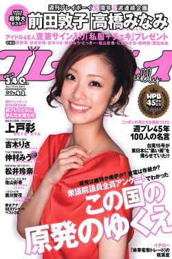 里番ACG里番本子全彩雏田