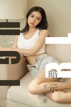 他似火(军婚高干婚恋)笔趣阁