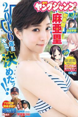 虫虫漫画免费页面弹窗登录