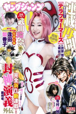 歪歪漫画登录页面首页登录秋蝉