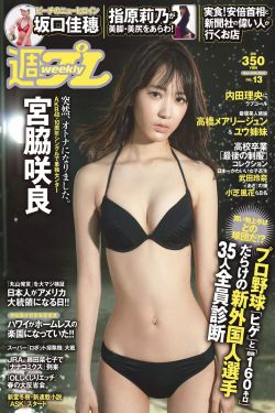 隣の若妻さん竹内纱里奈